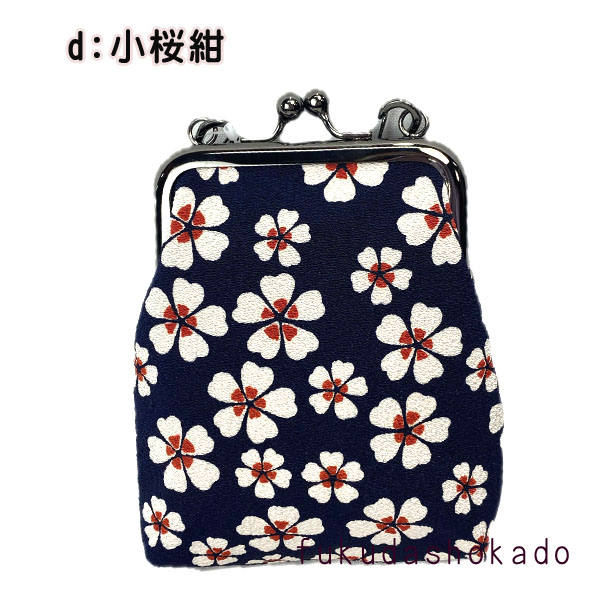ストラップ付縦型がま口財布　oc25-3　京都　財布　ガマ口　小銭入れ　小物入れにも【クリックポスト対応商品】 |  | 04