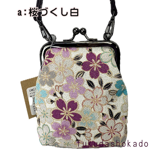 ストラップ付縦型がま口財布　oc25-3　京都　財布　ガマ口　小銭入れ　小物入れにも【クリックポスト対応商品】 |  | 01