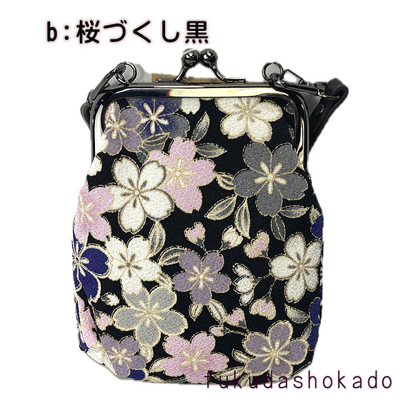 ストラップ付縦型がま口財布　oc25-3　京都　財布　ガマ口　小銭入れ　小物入れにも【クリックポスト対応商品】 |  | 02