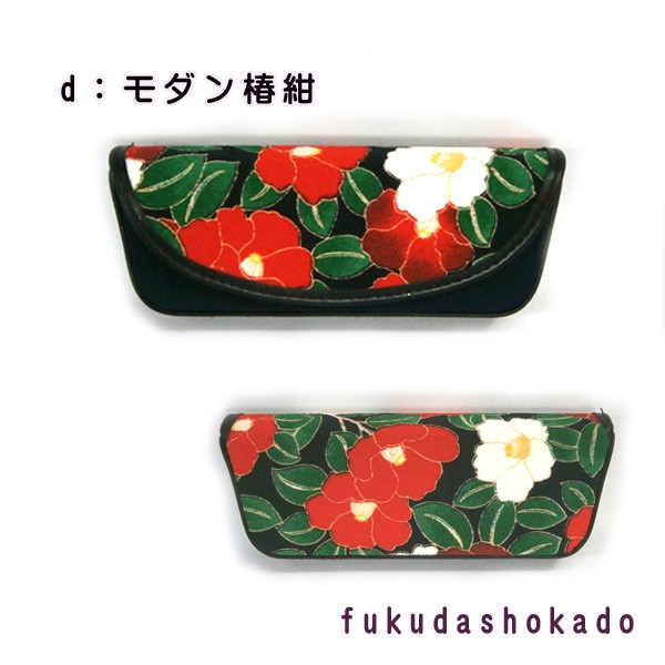 和柄　セミハードメガネケース 　uc20-1　桜　梅　椿　紫陽花【クリックポスト対応不可】 |  | 04