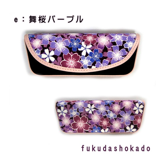 和柄　セミハードメガネケース 　uc20-1　桜　梅　椿　紫陽花【クリックポスト対応不可】 |  | 05