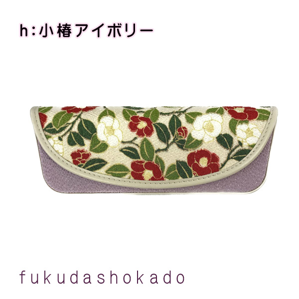 和柄　セミハードメガネケース 　uc20-1　桜　梅　椿　紫陽花【クリックポスト対応不可】 |  | 08