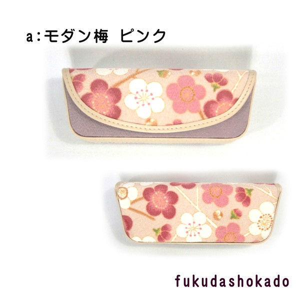和柄　セミハードメガネケース 　uc20-1　桜　梅　椿　紫陽花【クリックポスト対応不可】 |  | 01