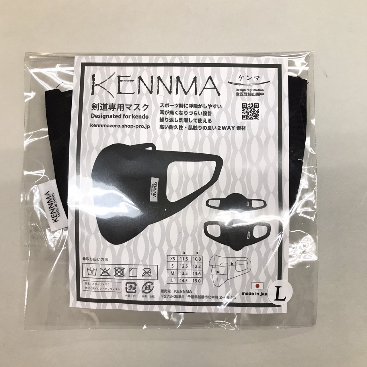 剣道専用マスク　KENNMA　ケンマ　全日本選手権大会上位の有名選手も使っている大人気商品　呼吸がラクで耳が痛くならないなど大評判に！