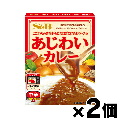 （メール便送料無料）SBあじわいカレー中辛170g×２個セット｜fukuei