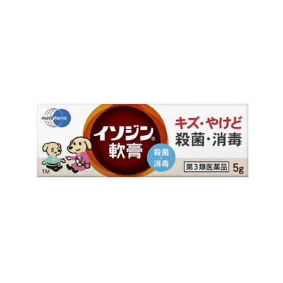 （第3類医薬品）（メール便送料無料）イソジン軟膏　5ｇ | イソジン