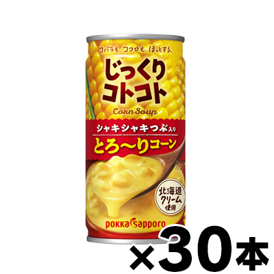 Yahoo! Yahoo!ショッピング(ヤフー ショッピング)（送料無料!） ポッカ じっくりコトコト とろ〜りコーン 缶 190g×30本（※お取り寄せ品）（6510）