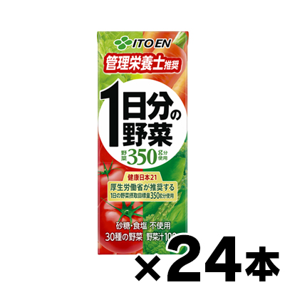 伊藤園 1日分の野菜 200ml×24本 紙パック (野菜・果実飲料) 価格比較 - 価格.com