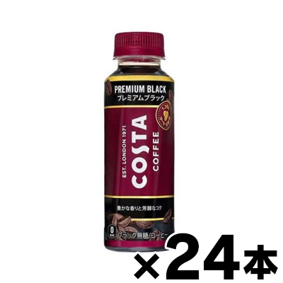 （送料無料!） コカ・コーラ コスタコーヒー プレミアムブラック 265ml×24本｜fukuei