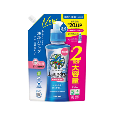 ヤシノミ洗たく洗剤 濃縮タイプ 詰替用 950mL｜fukuei