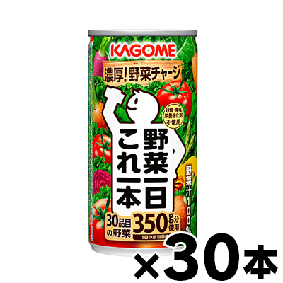 カゴメ 野菜一日これ一本 190g×30本 缶 (野菜・果実飲料) 価格比較