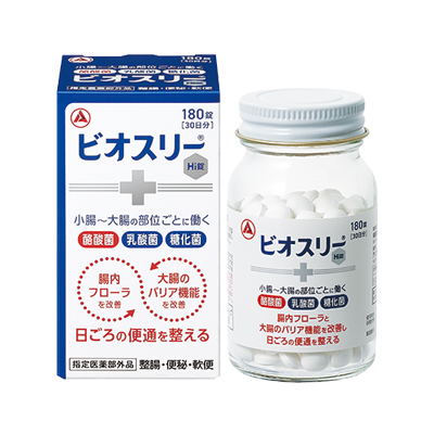 タケダ ビオスリーHi錠 270錠 （指定医薬部外品） : ドラッグ
