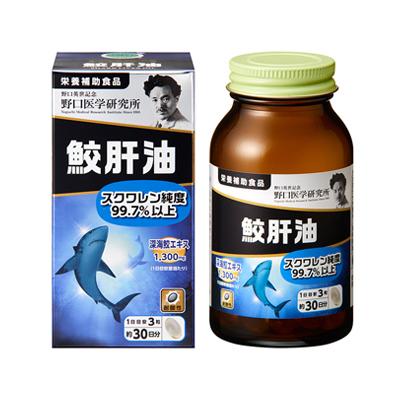 野口医学研究所 鮫肝油 90粒｜fukuei
