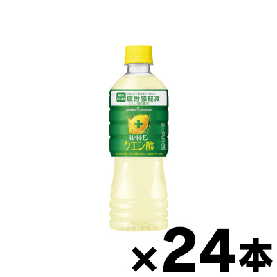 Yahoo! Yahoo!ショッピング(ヤフー ショッピング)（送料無料！） ポッカサッポロ キレートレモン クエン酸 525ml×24本 （※お取り寄せ品） （6510）※他商品同時注文同梱不可　