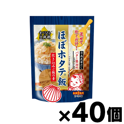 （送料無料!） PLUSワン ほぼホタテ飯炊き込みご飯の素 130g×40個