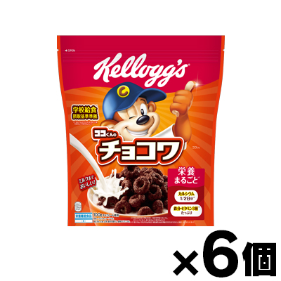 ココくん ケロッグ ココくんの チョコワ 100g×6袋 : ドラッグ