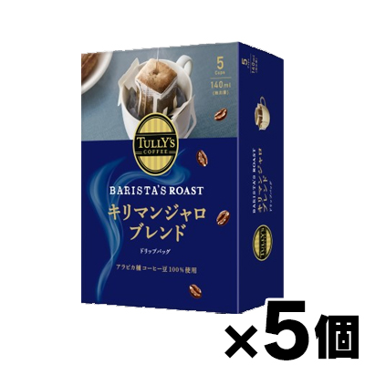 TULLY�fS COFFEE BARISTA�fS ROAST �L���}���W���� 45g�i9g×5�܁j�h���b�v�o�b�O×5��