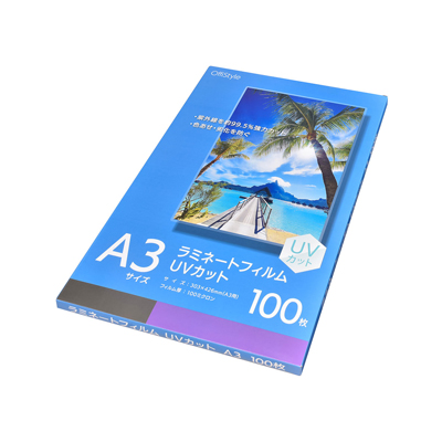 OHM（オーム電機） （送料無料!） ラミネートフィルム（UVカット/A3
