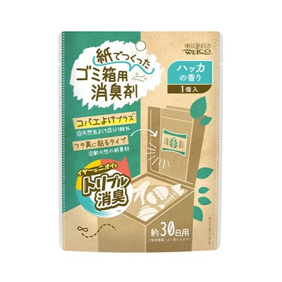 （メール便送料無料）紙でつくったゴミ箱用消臭剤 ハッカの香り 1個　｜fukuei