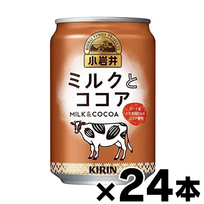 Yahoo! Yahoo!ショッピング(ヤフー ショッピング)（送料無料） キリン 小岩井 ミルクとココア 280g×24本  （※お取り寄せ品） （6510）※他商品同時注文同梱不可