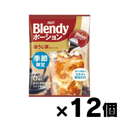 味の素AGF ブレンディポーション ほうじ茶オレベース 6個入り×12個