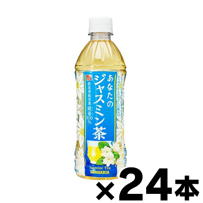 Yahoo! Yahoo!ショッピング(ヤフー ショッピング)（送料無料!） サンガリア あなたのジャスミン茶 500ml ペット×24本 （※お取り寄せ品）（6510）