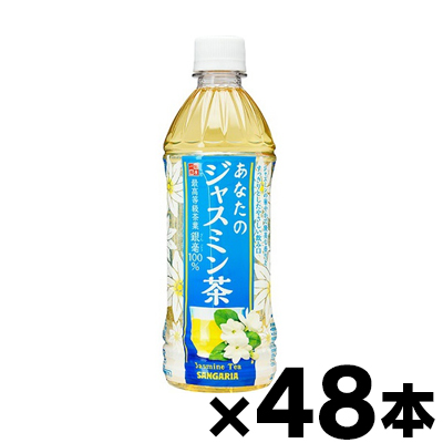 ̵! 󥬥ꥢ ʤΥ㥹ߥ 500ml ڥåȡ48 ʢʡˡ6510