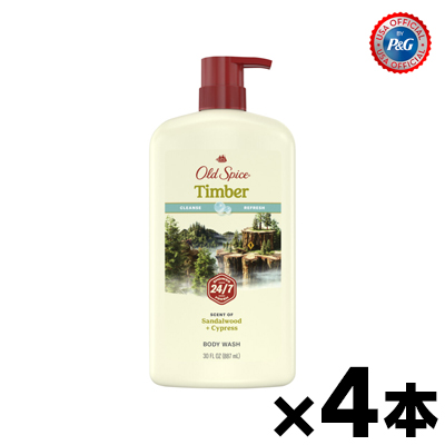 Old Spice（オールドスパイス） (送料無料!) ボディウォッシュ