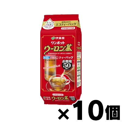 Yahoo! Yahoo!ショッピング(ヤフー ショッピング)（送料無料！） 伊藤園 ワンポットエコティーバッグ ウーロン茶 50袋×10個