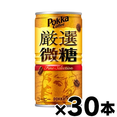 Yahoo! Yahoo!ショッピング(ヤフー ショッピング)（送料無料！） ポッカサッポロ ポッカコーヒー 厳選微糖 185g×30本 （※お取り寄せ品） （6510）