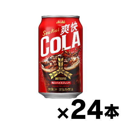 三ツ矢 （送料無料） アサヒ飲料 爽快コーラ 350ml缶×24本（※お