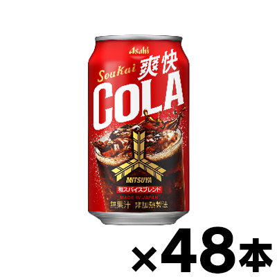 缶コーラ 三ツ矢 （送料無料） アサヒ飲料 爽快コーラ 350ml缶×48本（※お