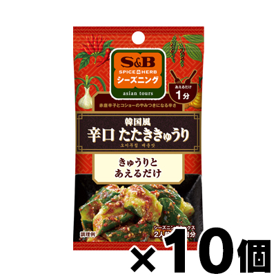 エスビー食品 ＳＰＩＣＥ＆ＨＥＲＢシーズニング　韓国風辛口たたききゅうり 12g×10個｜fukuei