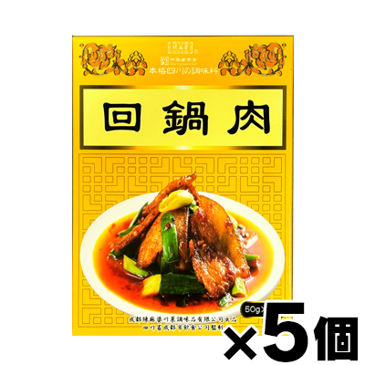 ヤマムロ 回鍋肉 100g(50g×2袋)×5個 : ドラッグフォーユーネット