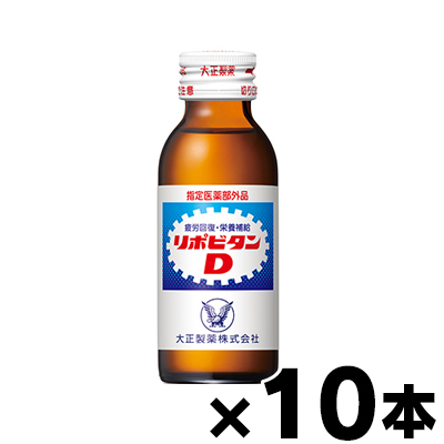 リポビタンD、その他まとめ売り リポビタンD、その他まとめ売り買う