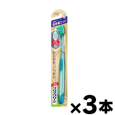 （メール便送料無料）クリアクリーン　ハブラシ　歯面＆すき間　ワイド　ふつう　1本入×３個セット　