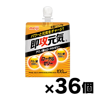 即攻元気」の人気商品一覧 | 安い商品を通販サイトから探す