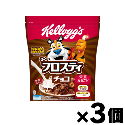 フロスティ ケロッグ コーンフロスティ チョコ160g×3袋 : ドラッグ