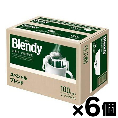 （送料無料！） AGF ブレンディ レギュラーコーヒー ドリップコーヒー スペシャルブレンド 100袋入×6個