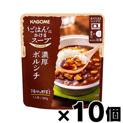 レトルト 惣菜 ボルシチ」の人気商品一覧 | 安い商品を通販