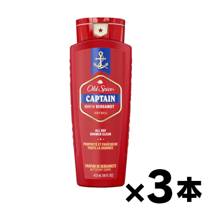 送料無料！） オールドスパイス キャプテン 473ml×3本 : ドラッグ