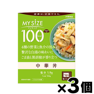 大塚食品 100kcal マイサイズ　中華丼　150g×3個｜fukuei
