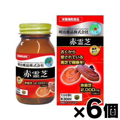 明治薬品 （送料無料!） 健康きらり 赤霊芝 240粒×6個 : ドラッグ