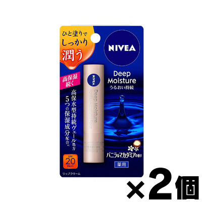 （メール便送料無料）ニベア ディープモイスチャーリップ バニラ＆マカダミア　2.2g×２個セット　（医薬部外品）　｜fukuei