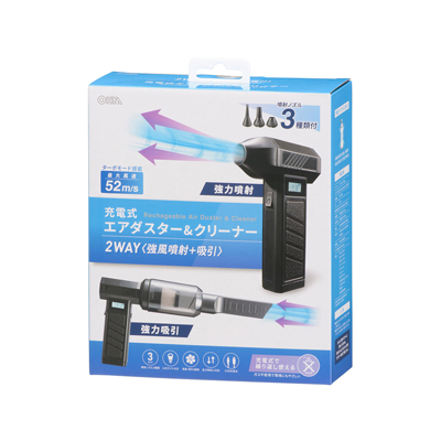 OHM（オーム電機） （送料無料!） 充電式エアダスター＆クリーナー