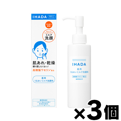（送料無料!） イハダ　薬用うるおいミルク洗顔料　140mL×3個｜fukuei