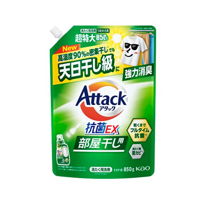 A^bNREX p lp 850g@