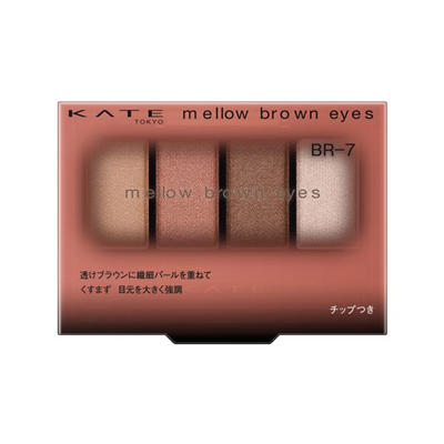 （メール便送料無料）ケイト　メロウブラウンアイズ　BR-7　ソフトピンクブラウン　4.2g　