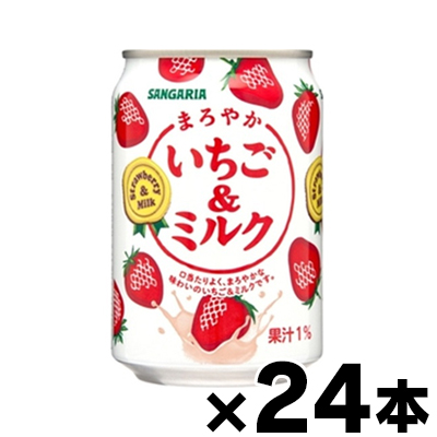 Yahoo! Yahoo!ショッピング(ヤフー ショッピング)（送料無料）　サンガリア まろやかいちご&ミルク 275g缶×24本 （※お取り寄せ品） （6510）