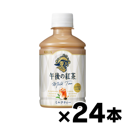 Yahoo! Yahoo!ショッピング(ヤフー ショッピング)キリン 午後の紅茶 ミルクティー ホット＆コールド 280ml ペットボトル×24本（※お取り寄せ品）（6510）　